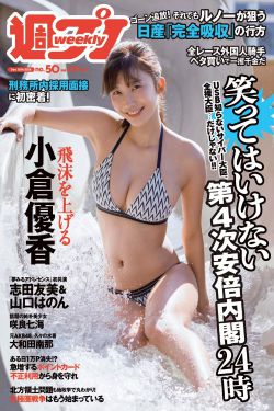 死亡电梯